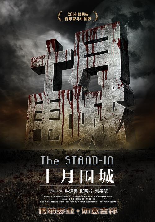 仿制假拉斯穆森岛文凭毕业证