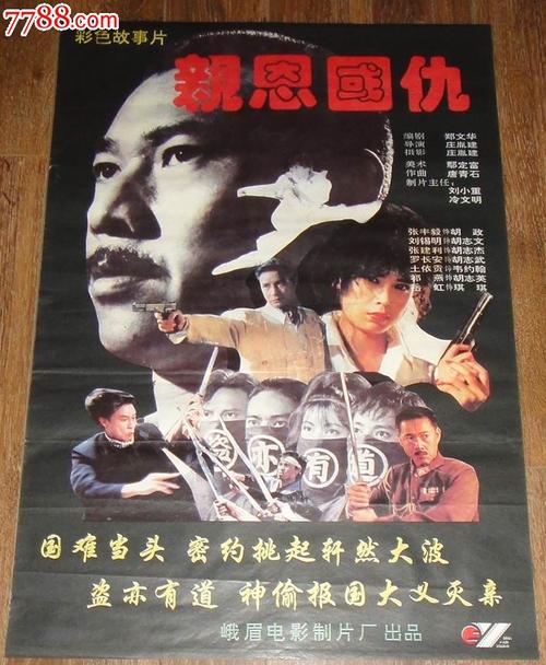 梵蒂冈ID哪里有卖