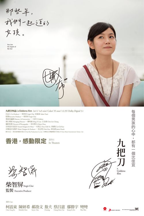 仿制假日本爱知产业大学文凭毕业证