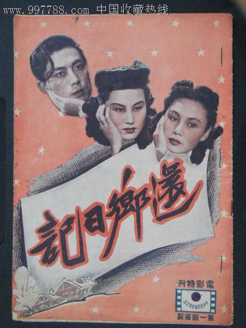 房贷不动产证